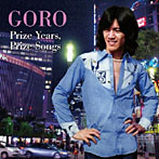 野口五郎/GORO Prize Years，Prize Songs～五郎と生きた昭和の歌たち～