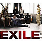 EXILE/EXIT（DVD付）