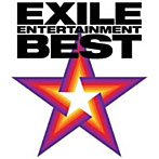 EXILE/EXILE ENTERTAINMENT BEST