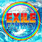 EXILE/FANTASY（DVD付）