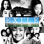 EXILE/もっと強く（DVD付）