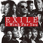EXILE/I Wish For You（DVD付）