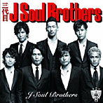 三代目 J Soul Brothers/J Soul Brothers