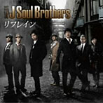 三代目 J Soul Brothers/リフレイン（DVD付）