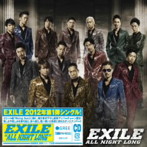 EXILE/ALL NIGHT LONG