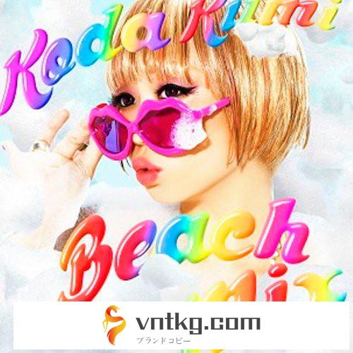 倖田來未/Beach Mix