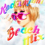 倖田來未/Beach Mix