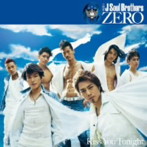 三代目 J Soul Brothers/0～ZERO～（DVD付B）