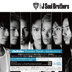三代目 J Soul Brothers/Powder Snow～永遠に終わらない冬～（期間限定盤）（DVD付）