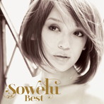 Sowelu/BEST（DVD付）