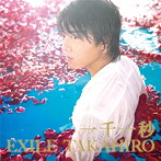 EXILE TAKAHIRO/一千一秒（DVD付）