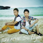 BREATHE/So High（DVD付B）