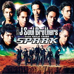 三代目 J Soul Brothers from EXILE TRIBE/SPARK（DVD付）