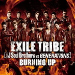 EXILE TRIBE（三代目 J Soul Brothers VS GENERATIONS）/BURNING UP