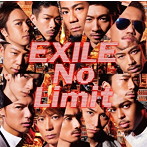 EXILE/No Limit