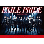 EXILE/EXILE PRIDE～こんな世界を愛するため～（スペシャル・エディション）（DVD付）