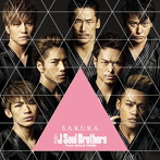 三代目 J Soul Brothers from EXILE TRIBE/S.A.K.U.R.A.（DVD付）
