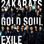 EXILE/24karats GOLD SOUL（DVD付）