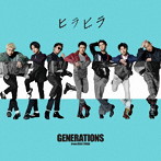 GENERATIONS from EXILE TRIBE/ヒラヒラ（DVD付）