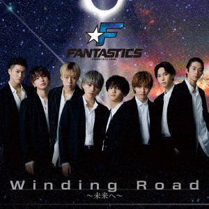 FANTASTICS from EXILE TRIBE/Winding Road～未来へ～（DVD付）