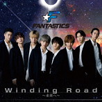 FANTASTICS from EXILE TRIBE/Winding Road～未来へ～（DVD付）