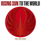 EXILE TRIBE/RISING SUN TO THE WORLD（Blu-ray Disc付）