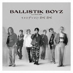 BALLISTIK BOYZ from EXILE TRIBE/ラストダンスにBYE BYE（DVD付）