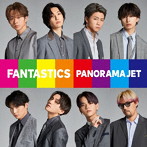 FANTASTICS from EXILE TRIBE/PANORAMA JET