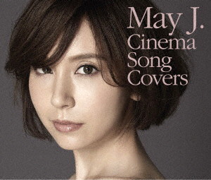 May J./Cinema Song Covers（DVD付）