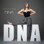 倖田來未/DNA（DVD付）