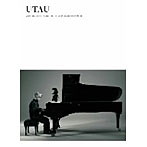 大貫妙子＆坂本龍一/UTAU（2CD）