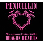 PENICILLIN/20th Anniversary Fan Selection Best Album DRAGON HEARTS（初回限定盤A）（DVD付）