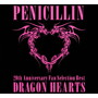 PENICILLIN/20th Anniversary Fan Selection Best Album DRAGON HEARTS（初回限定盤A）（DVD付）