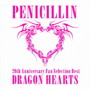 PENICILLIN/20th Anniversary Fan Selection Best Album DRAGON HEARTS（初回限定盤B）（DVD付）