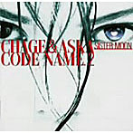CHAGE＆ASKA/CODE NAME.2 SISTER MOON（紙ジャケット仕様）