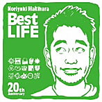 槇原敬之/Noriyuki Makihara 20th Anniversary「Best LIFE」（リマスタリング盤）