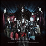 D/Vampire Chronicle～V-Best Selection Vol.2～＋ LIVE DVD 2018.4.22「Narrow Escape」Final Live at ...