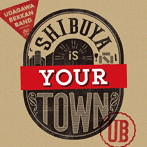 宇田川別館バンド/Shibuya is your town