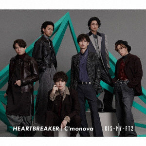 Kis-My-Ft2/HEARTBREAKER / C‘monova（通常盤）