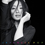 安藤裕子/JAPANESE POP