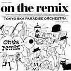 東京スカパラダイスオーケストラ/on the remix