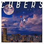 CUBERS/妄想ロマンス（通常盤）