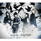 angela×fripSide/僕は僕であって（期間限定盤）（Blu-ray Disc付）