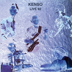 KENSO/ライヴ’92