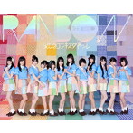 虹のコンキスタドール/THE BEST OF RAINBOW（超豪華盤）（初回限定）（Blu-ray Disc付）