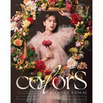 玉井詩織/colorS（初回限定盤）（Blu-ray Disc付）