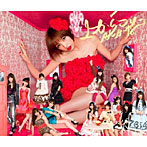 AKB48/上からマリコ（Type-A）（DVD付）