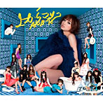 AKB48/上からマリコ（Type-B）（DVD付）