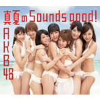 AKB48/真夏のSounds good！（Type-A）（DVD付）