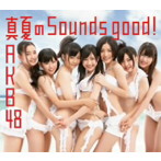 AKB48/真夏のSounds good！（Type-B）（DVD付）